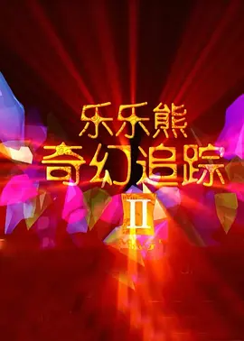 日韩高清在线日韩大片观看网址